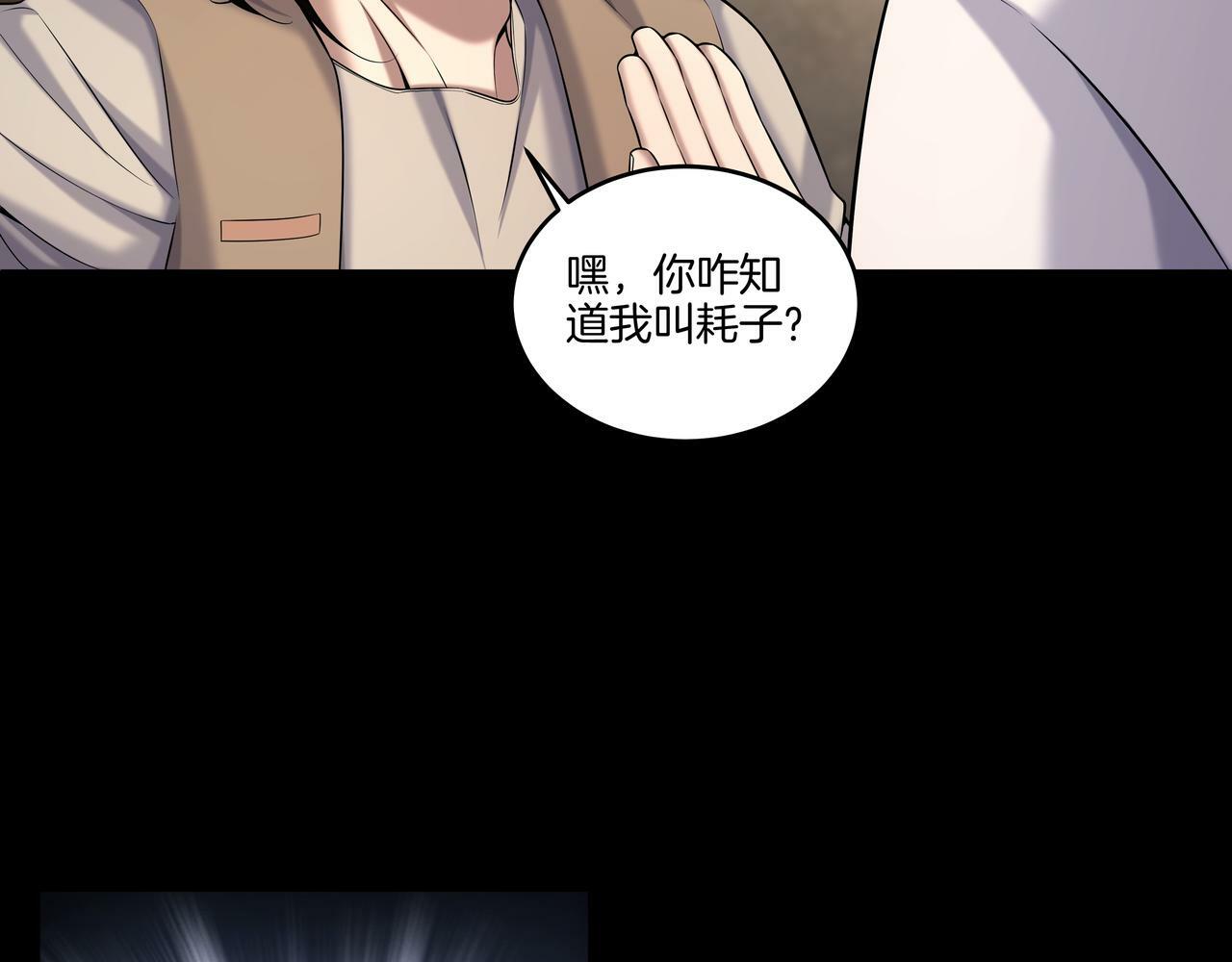 第59话 床上菩萨33