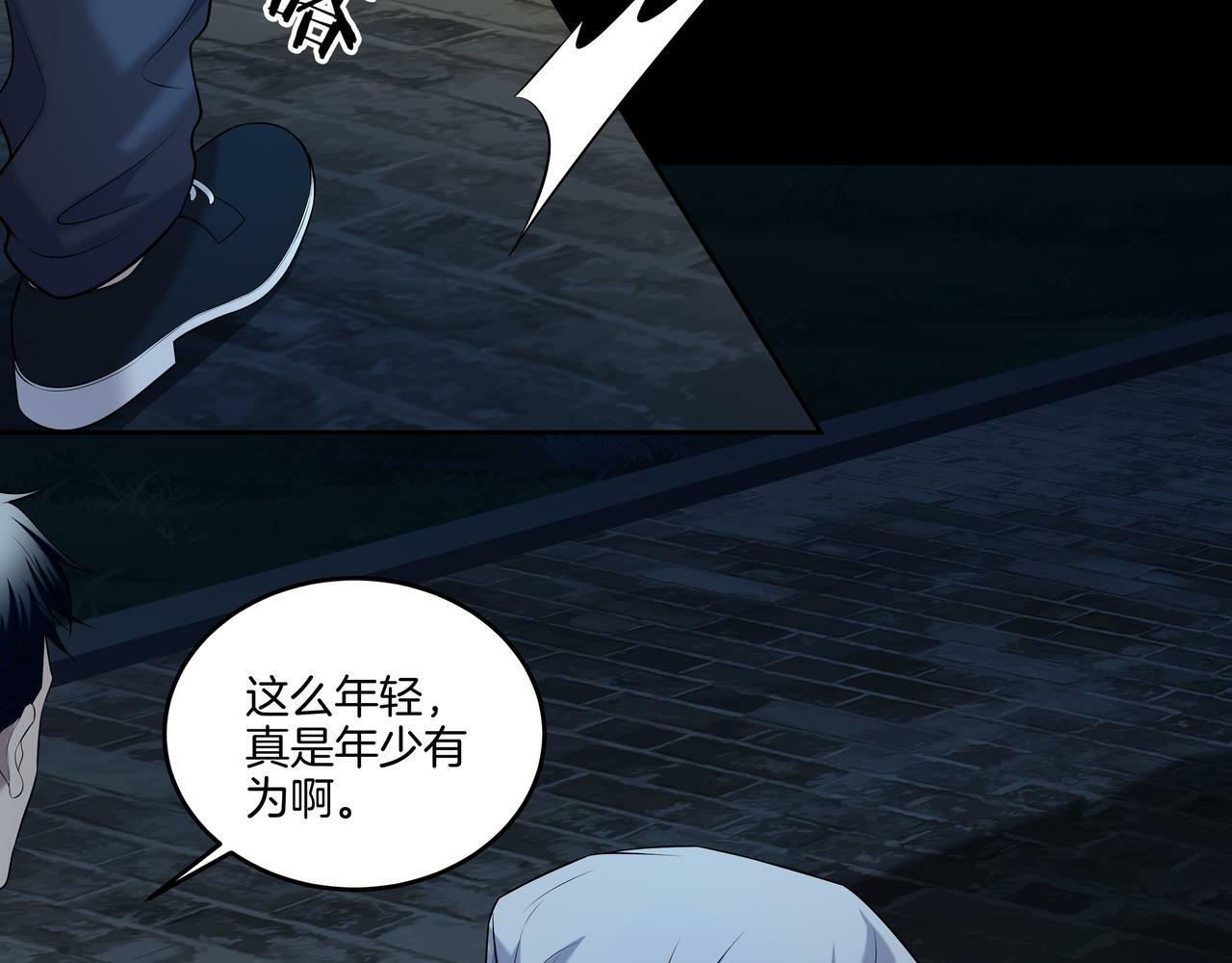 第56话 斗法88