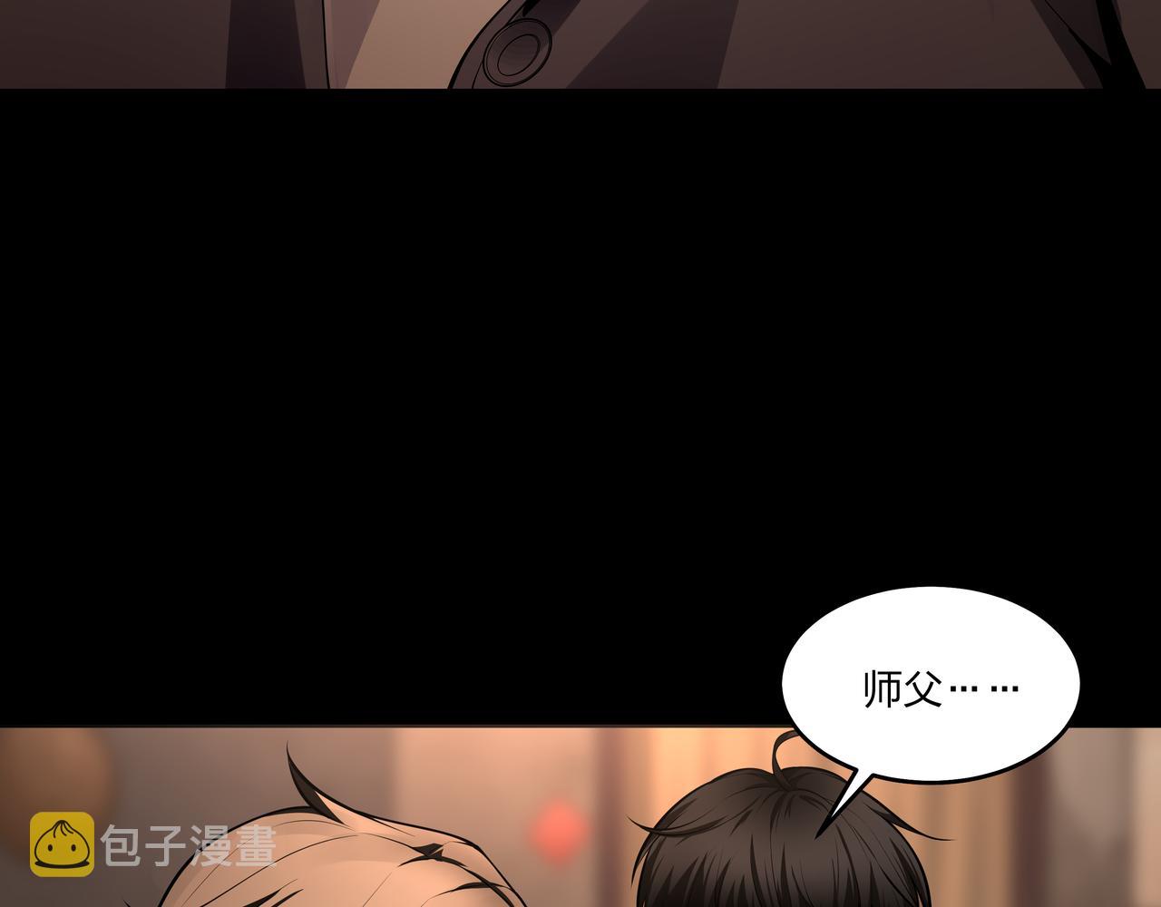 第17话 凤爷19