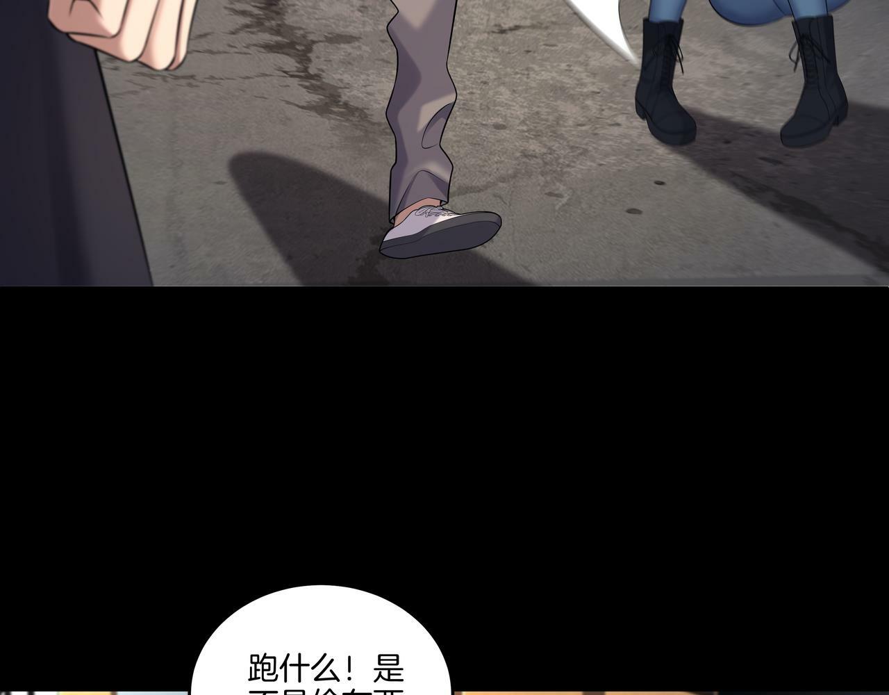 第59话 床上菩萨27
