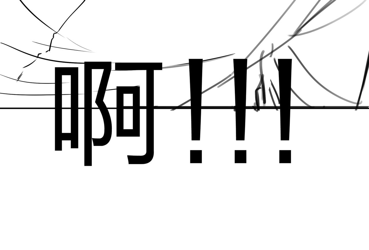 第27话 王小霞84