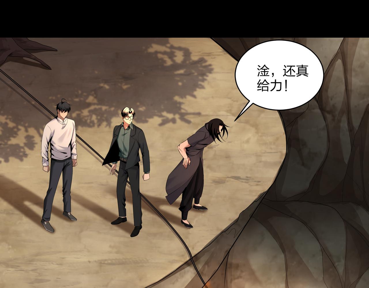 第34话 炸药炸药57