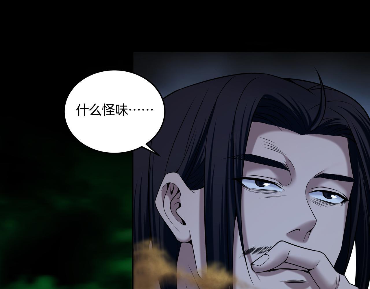 第72话 黄鼬人胄6