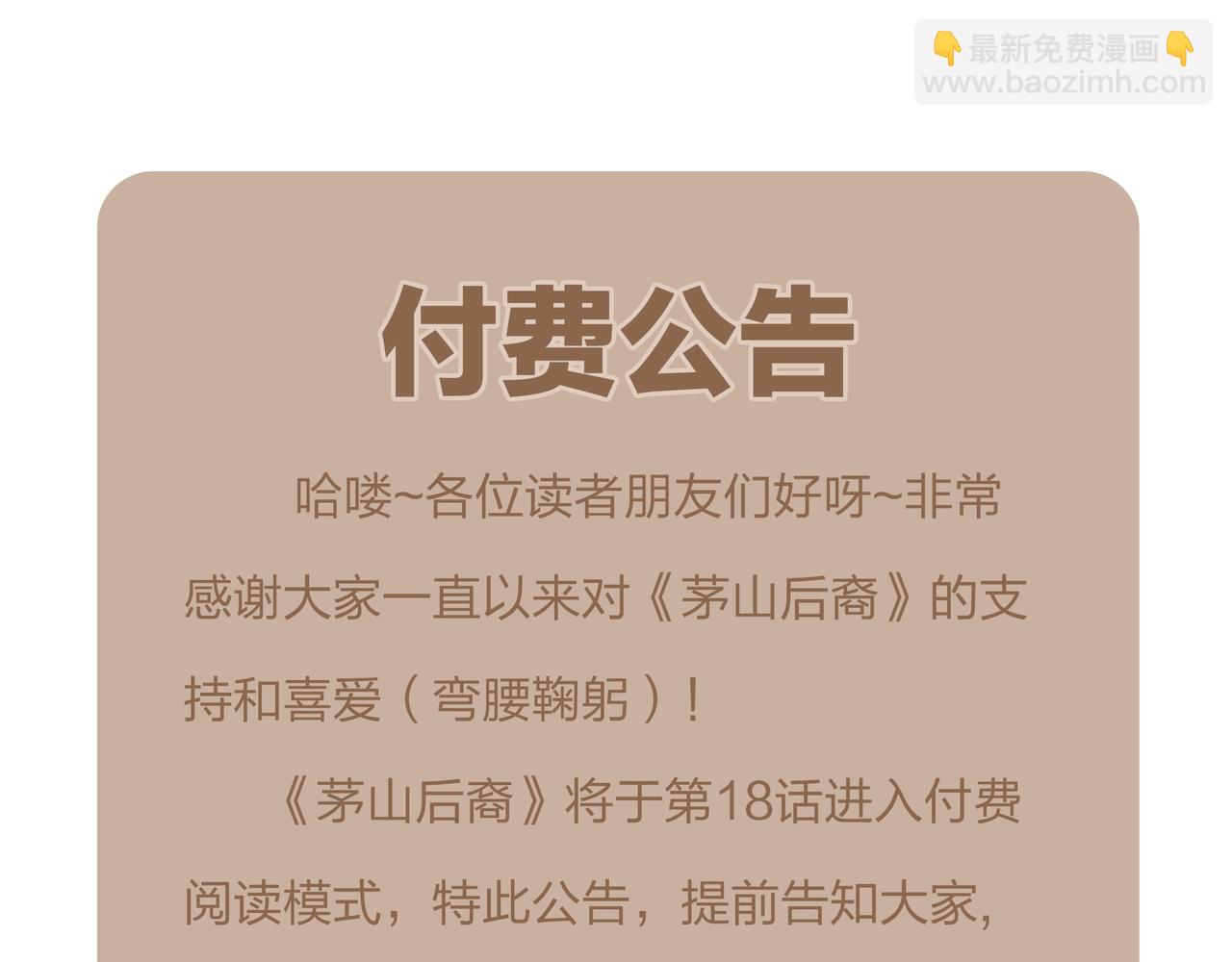 第17话 凤爷107