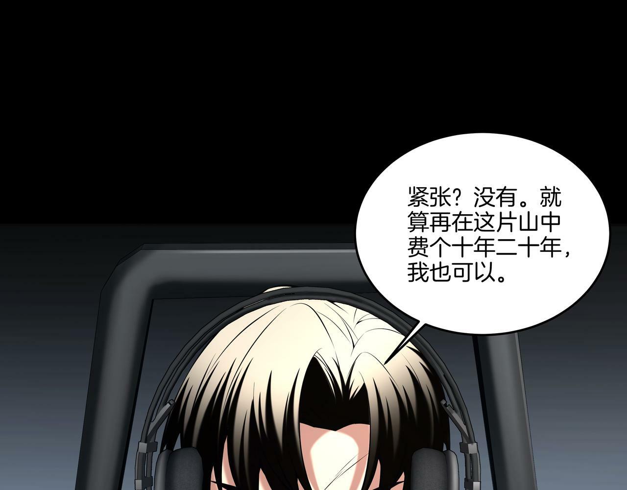 第65话 再组队57