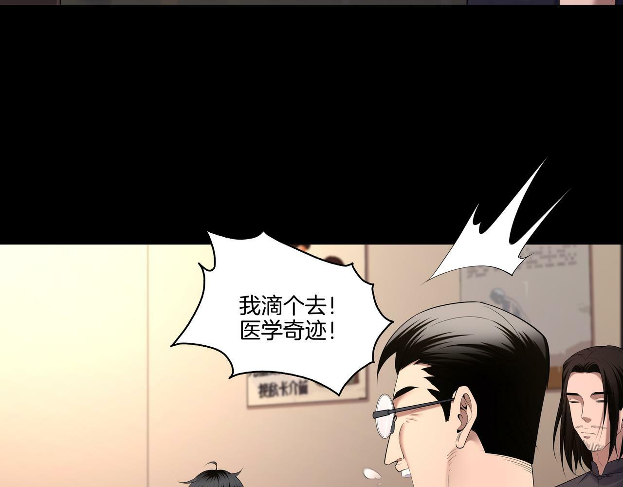 第57话 不敌71