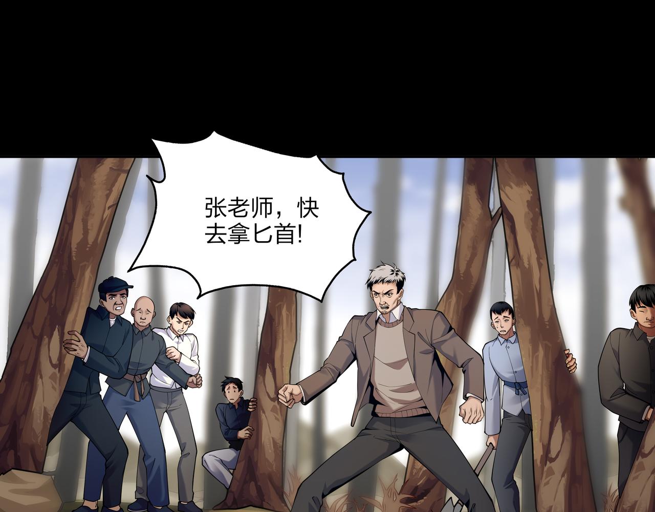 第19话 虬褫73