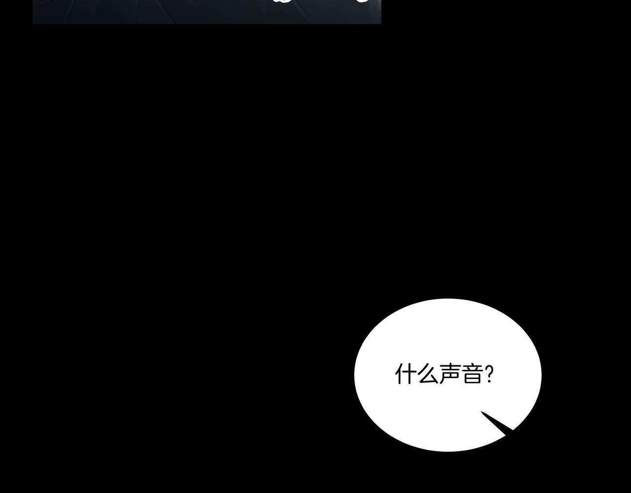 第72话 黄鼬人胄61
