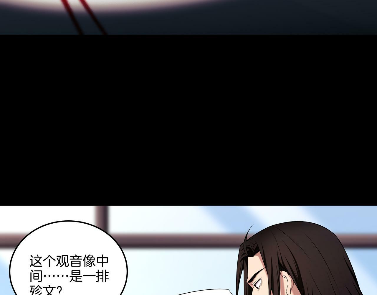 第64话 全面搜查9