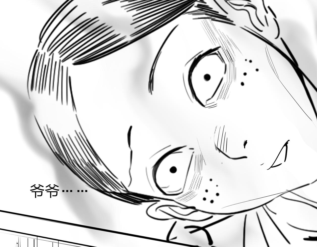 第25话 寻玺之旅84