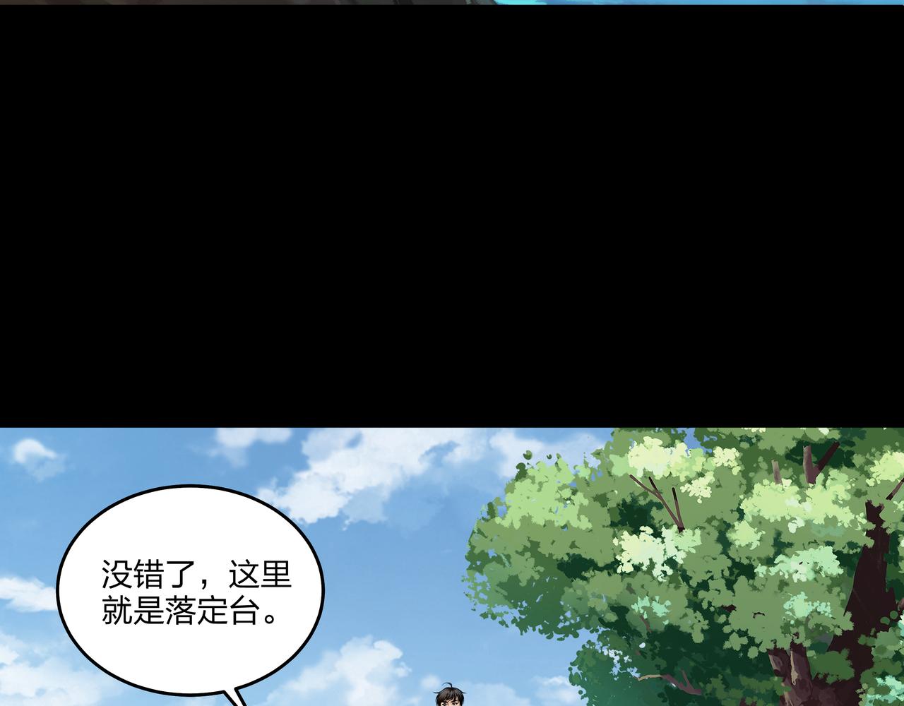 第32话 斩铁60