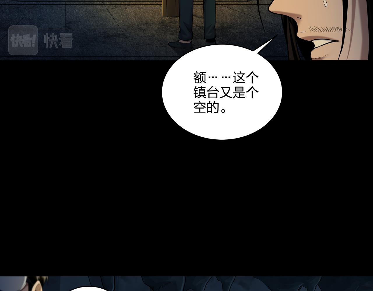 第35话 囚殉62