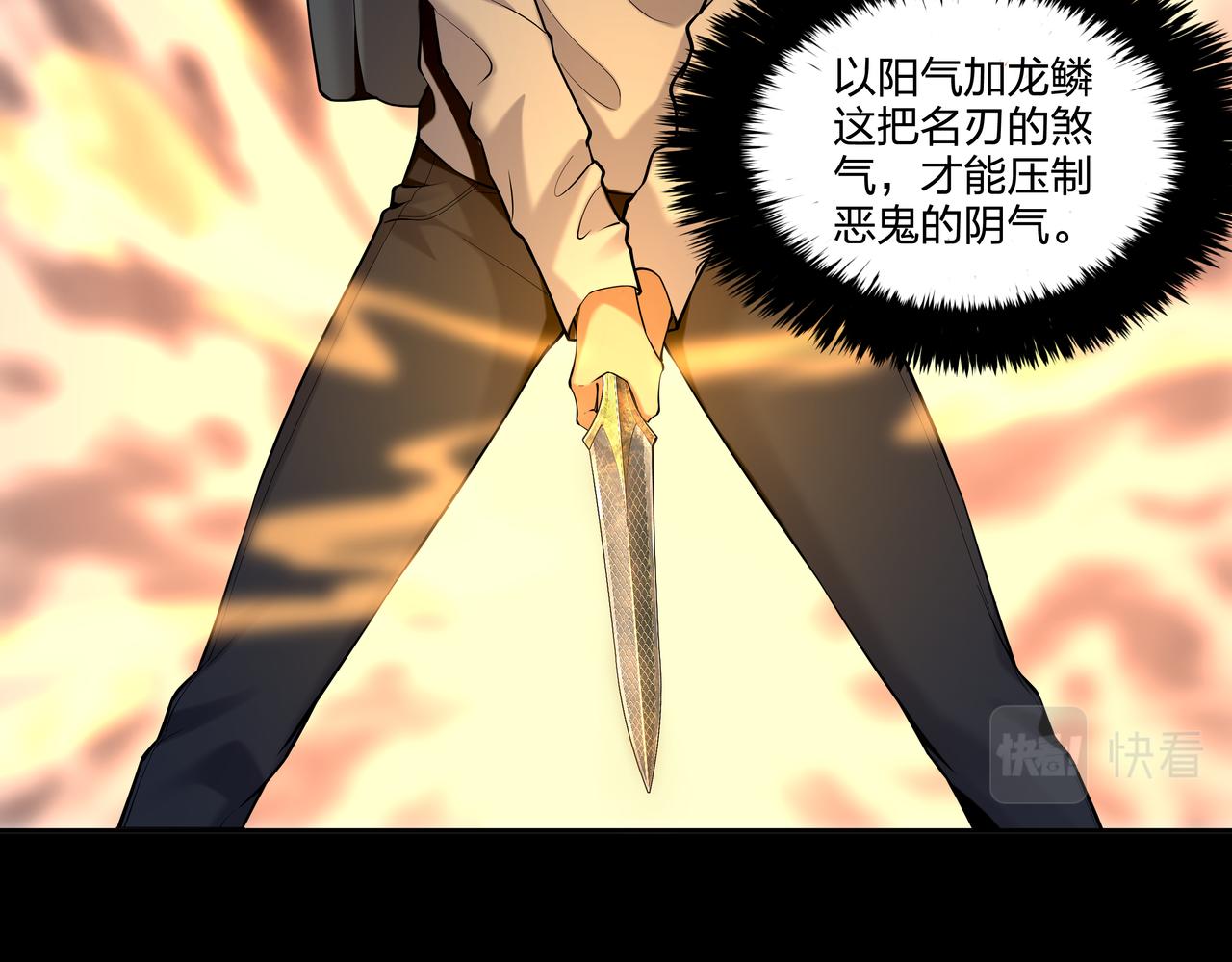 第27话 王小霞44