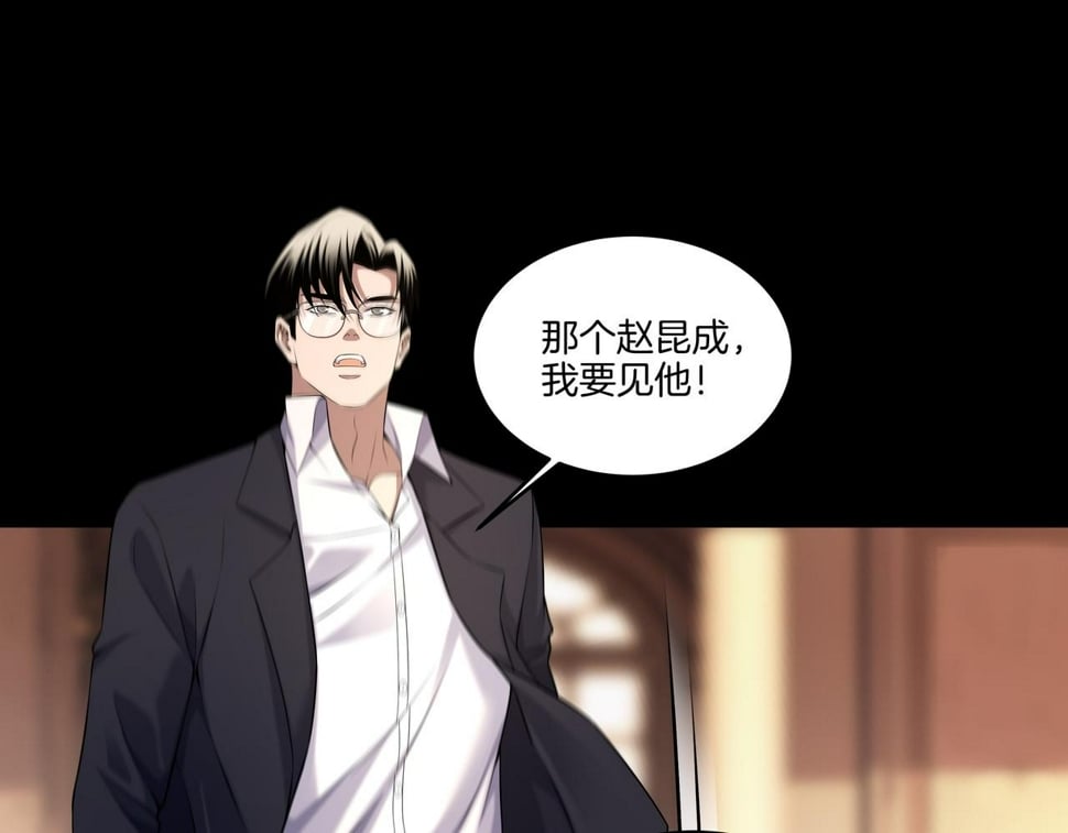第53话 玉玺再现44