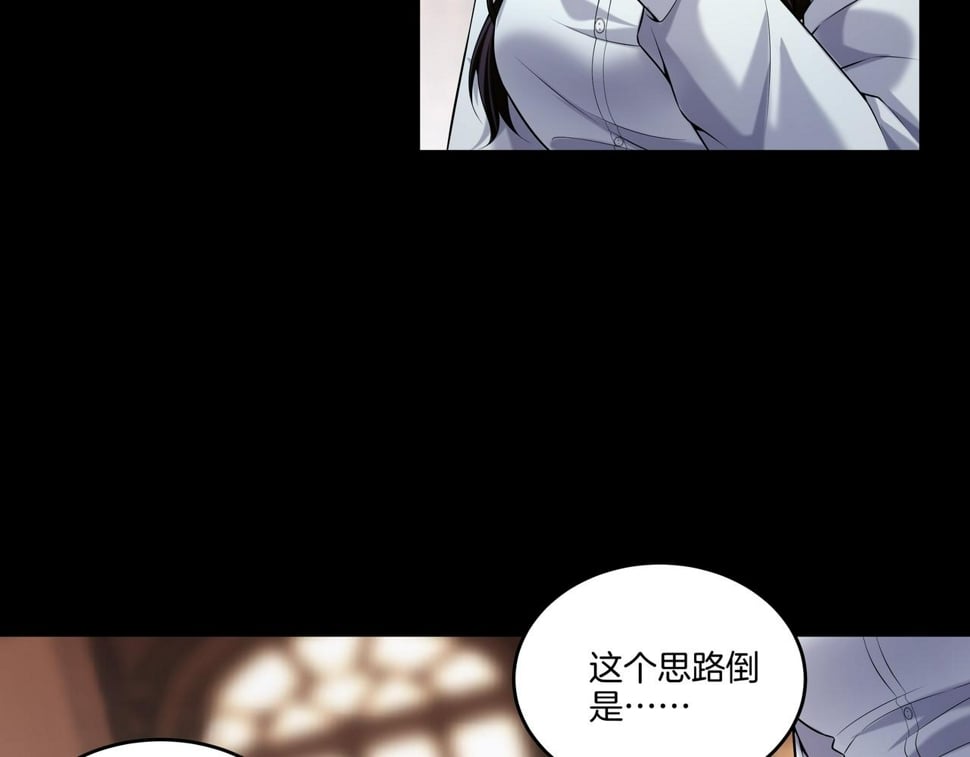 第53话 玉玺再现42