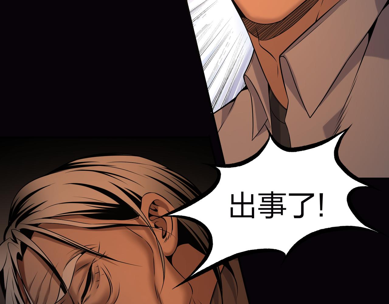 第15话 师父有难62