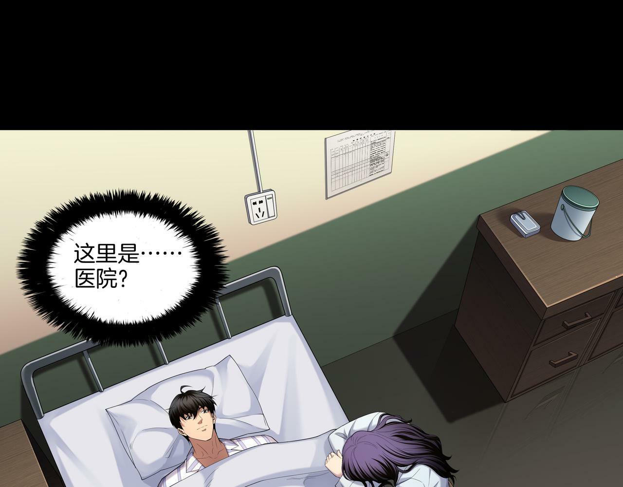 第57话 不敌63