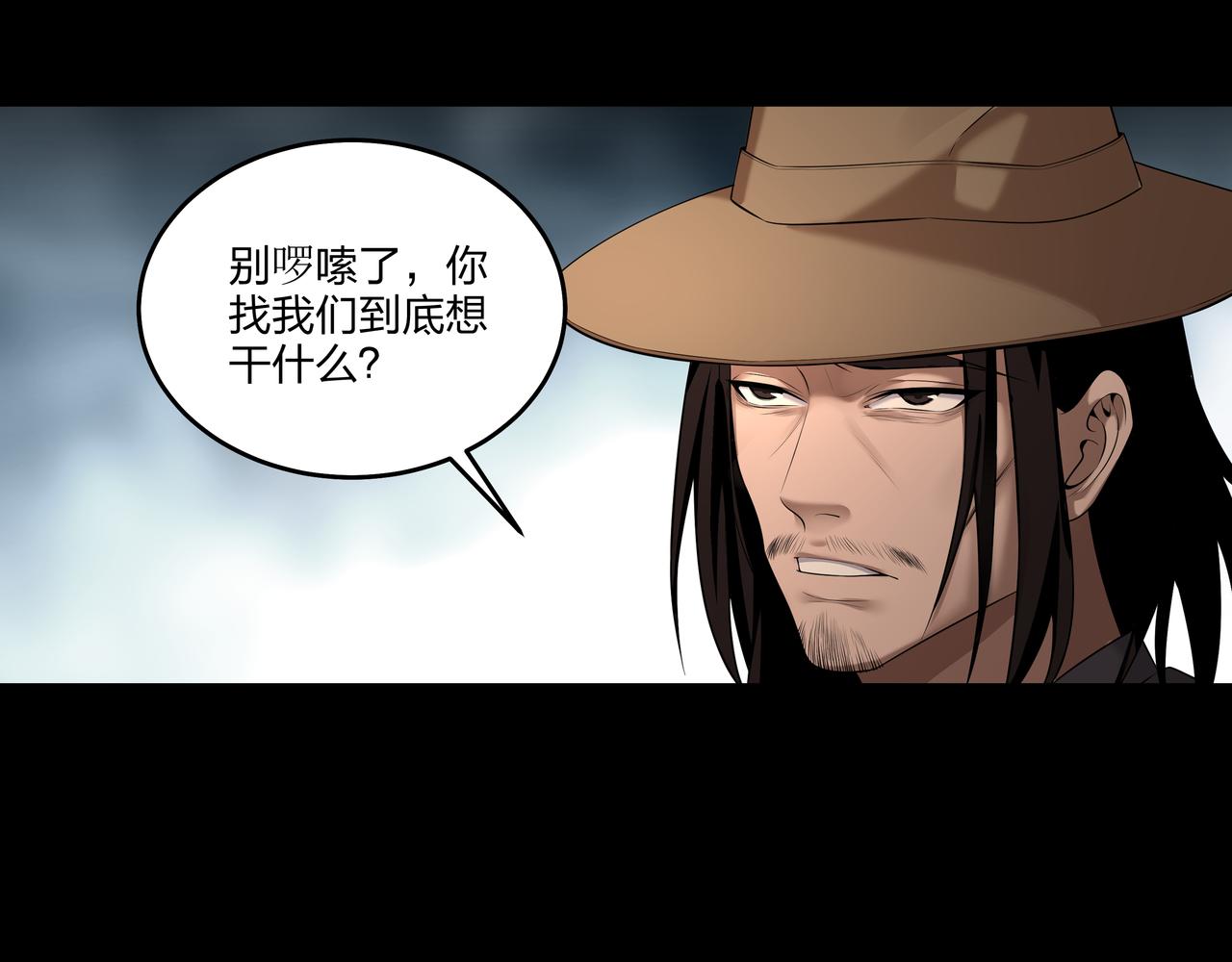 第24话 传国玉玺13