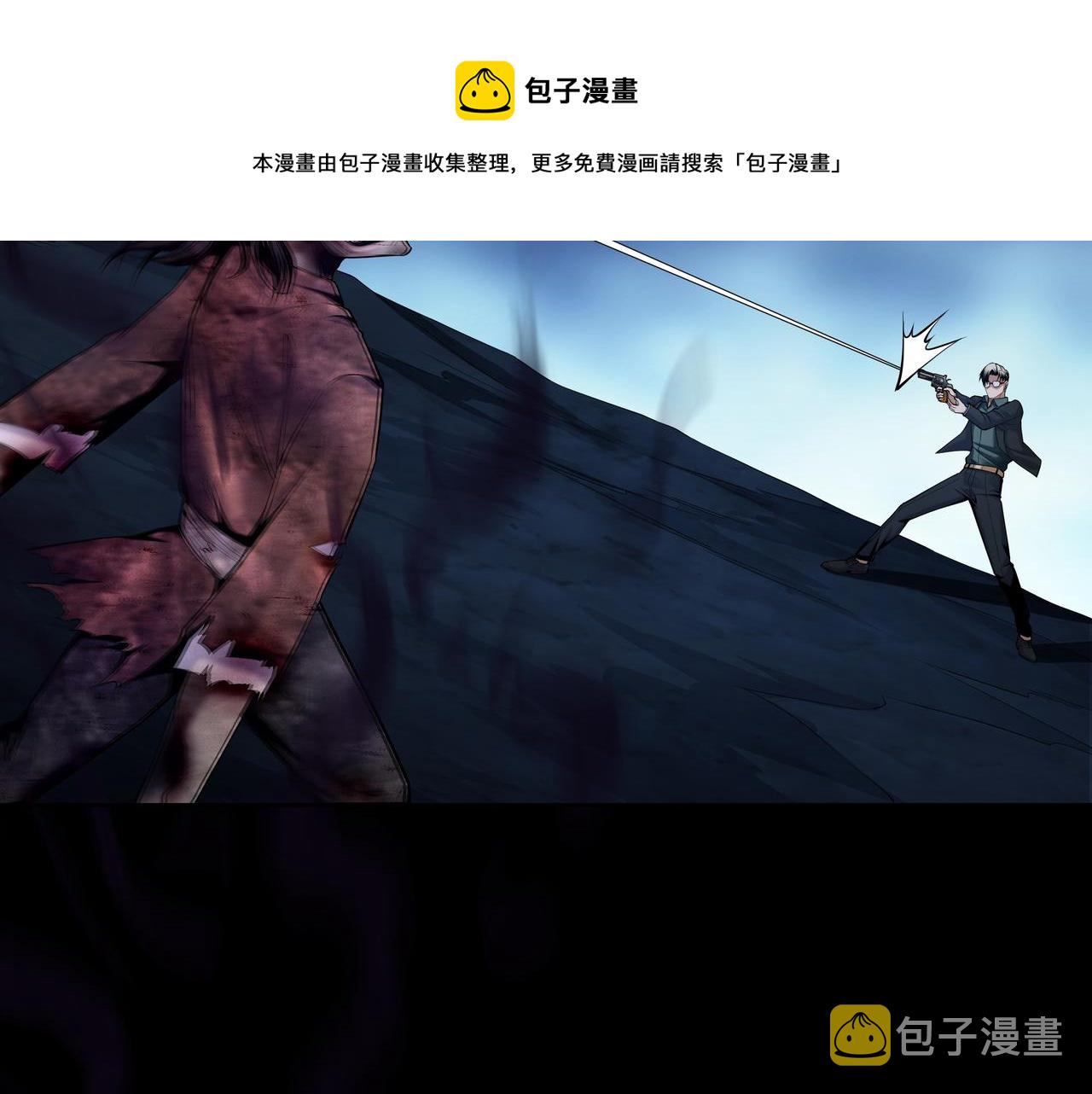 第36话 阗鬼围堵49
