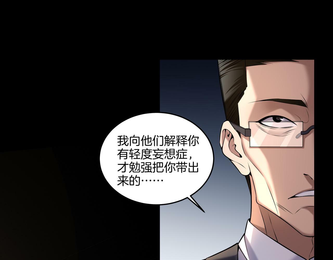 第63话 恩怨14