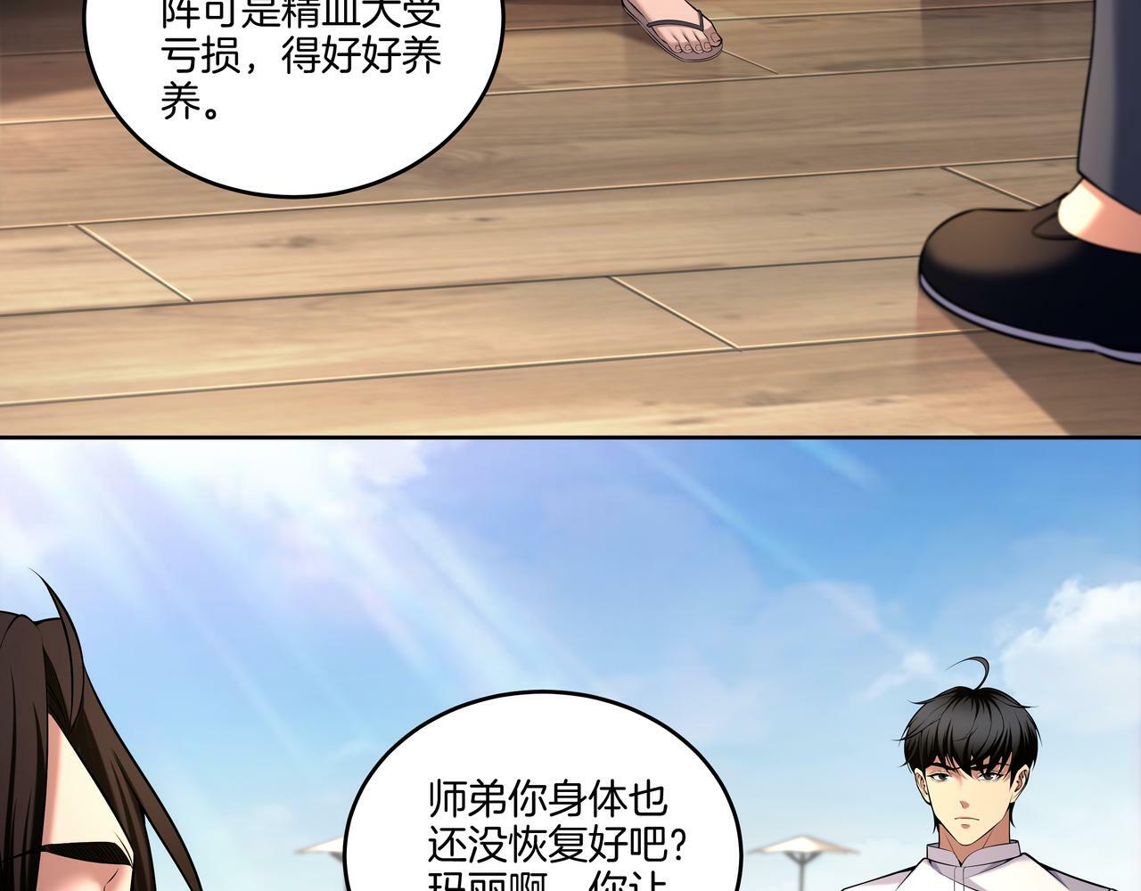 第63话 恩怨20