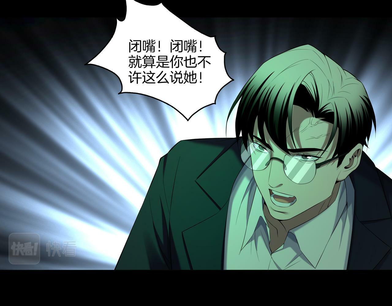第55话 硬碰硬56