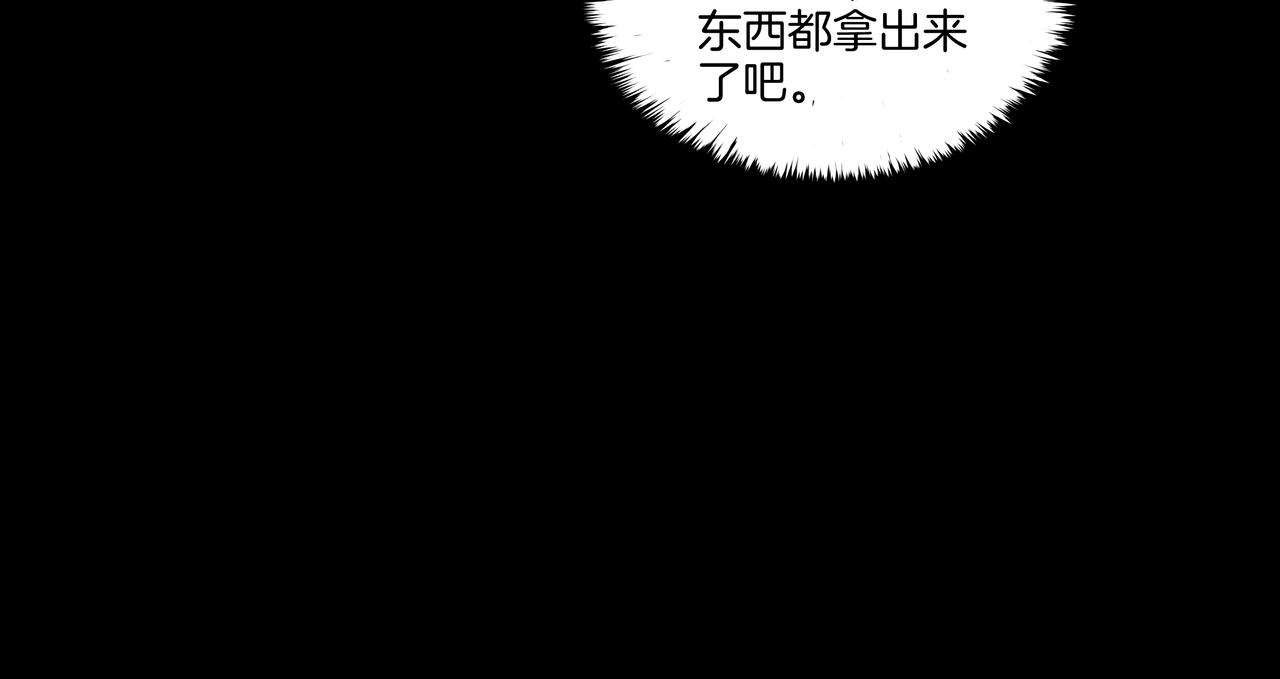 第26话 錾龙阵73