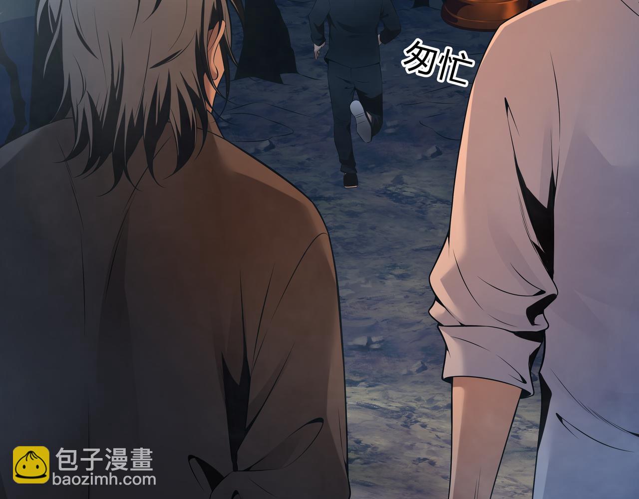 第13话 三煞局39