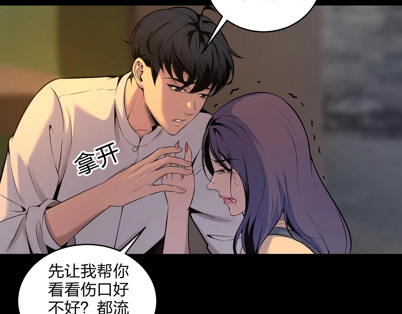 第3话 马真人118