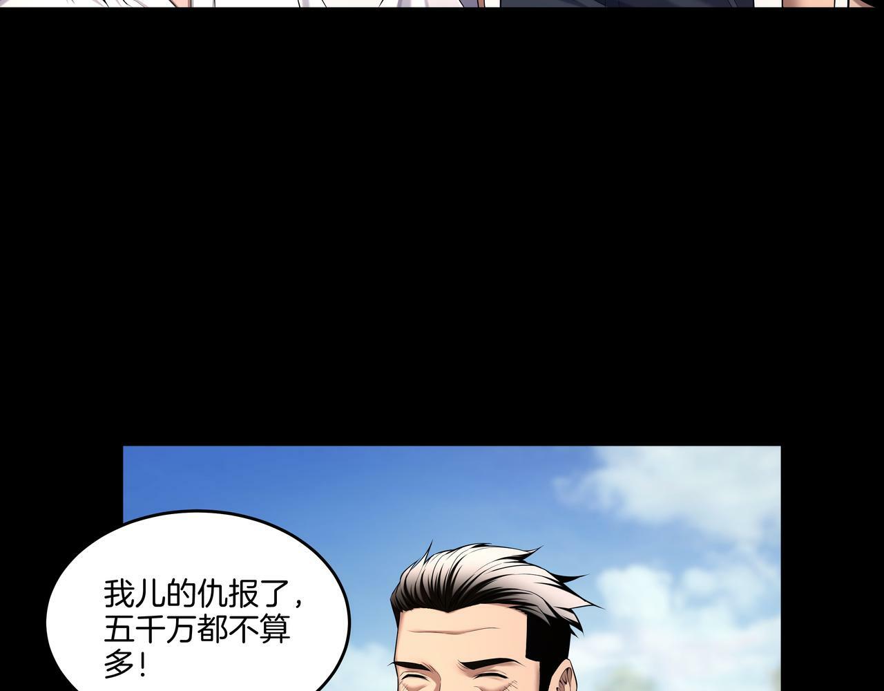 第63话 恩怨27
