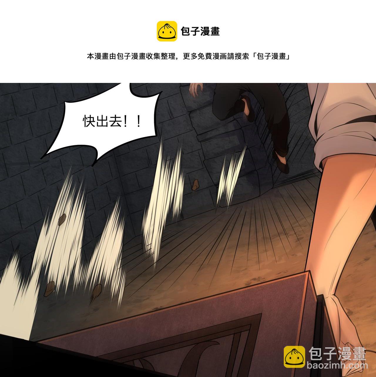 第12话 降墓116