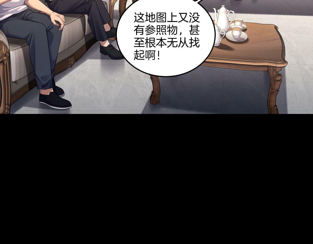 第64话 全面搜查47