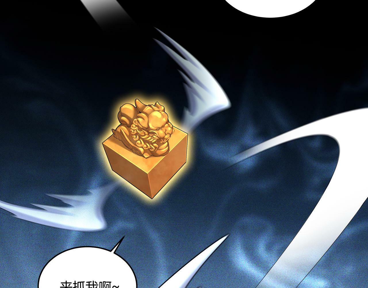 第65话 再组队5