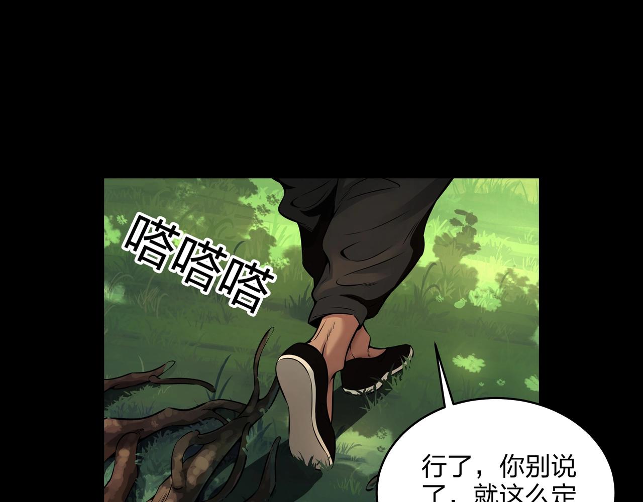 第3话 马真人58