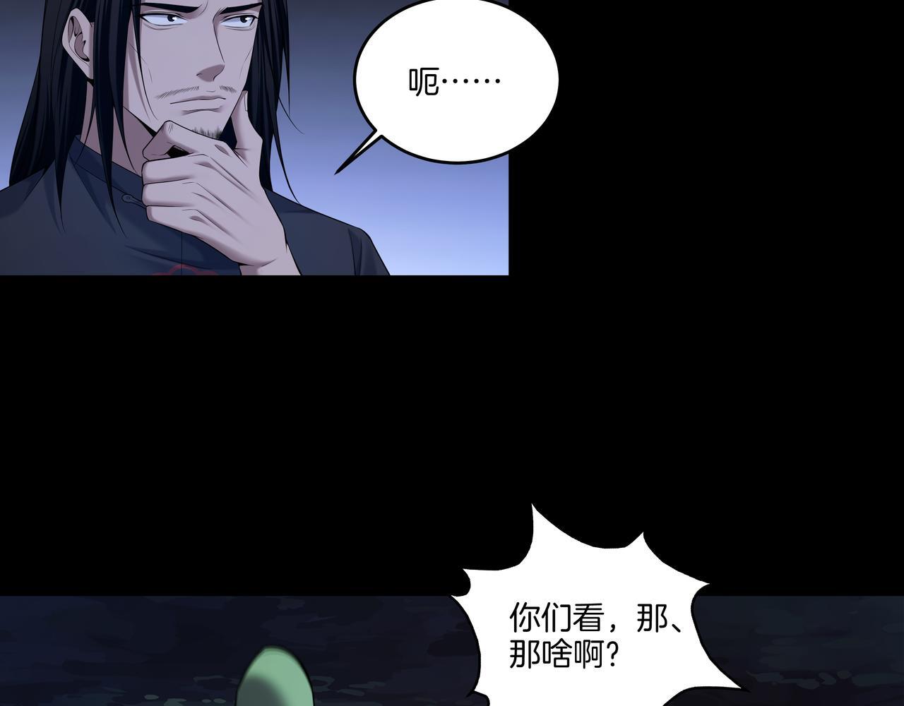第70话 敲门砖39
