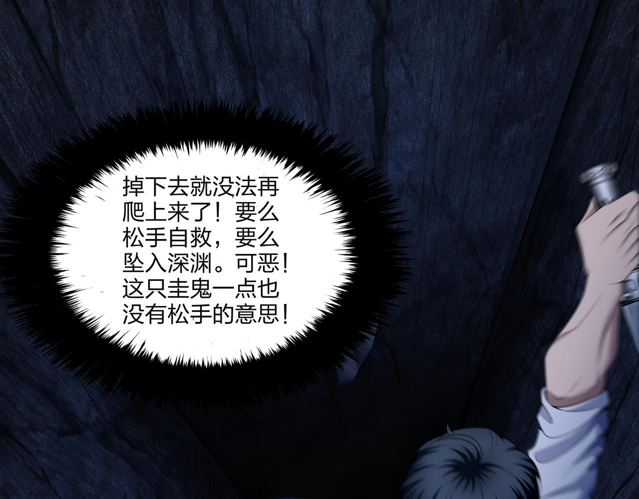第74话 错失45