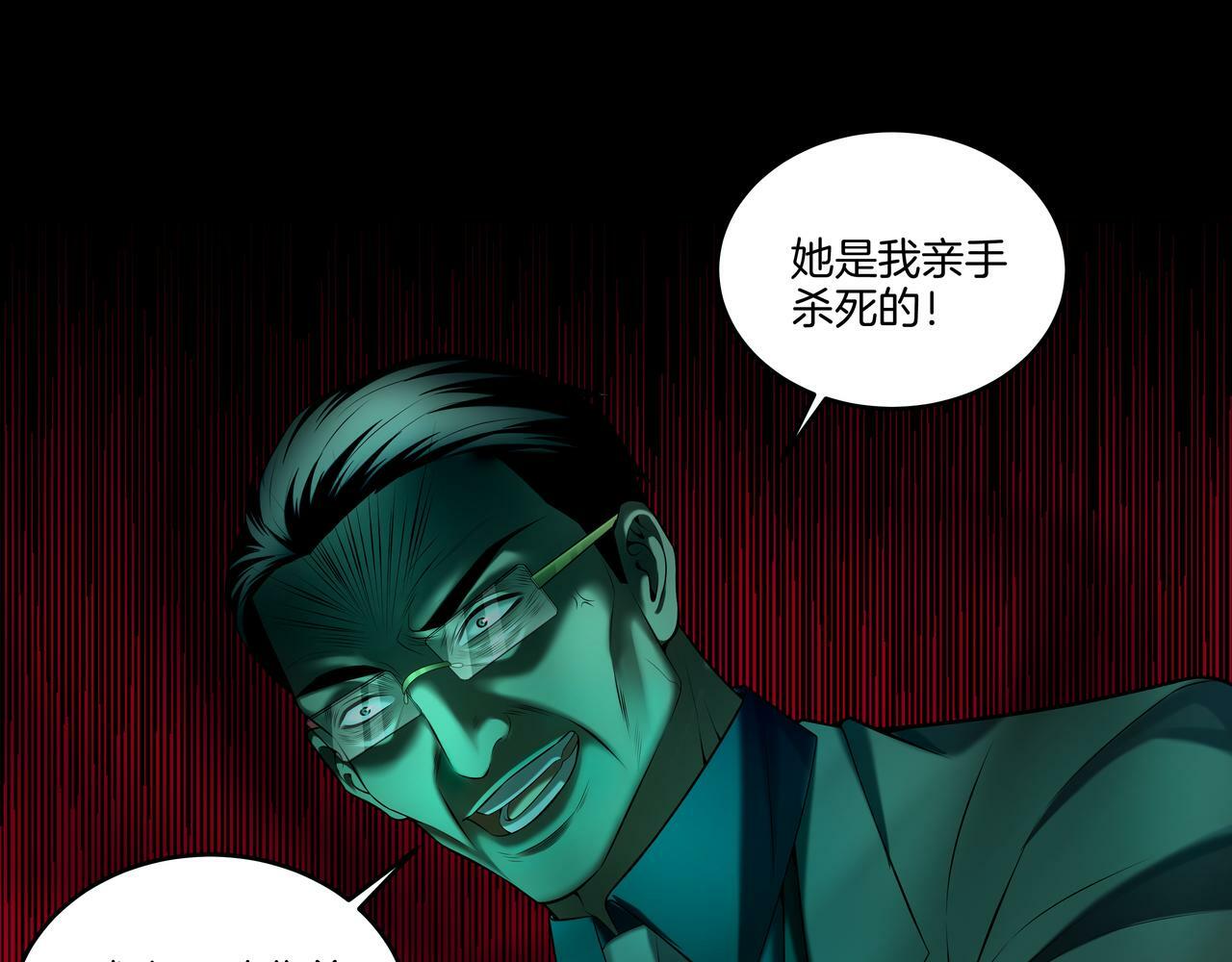第55话 硬碰硬14