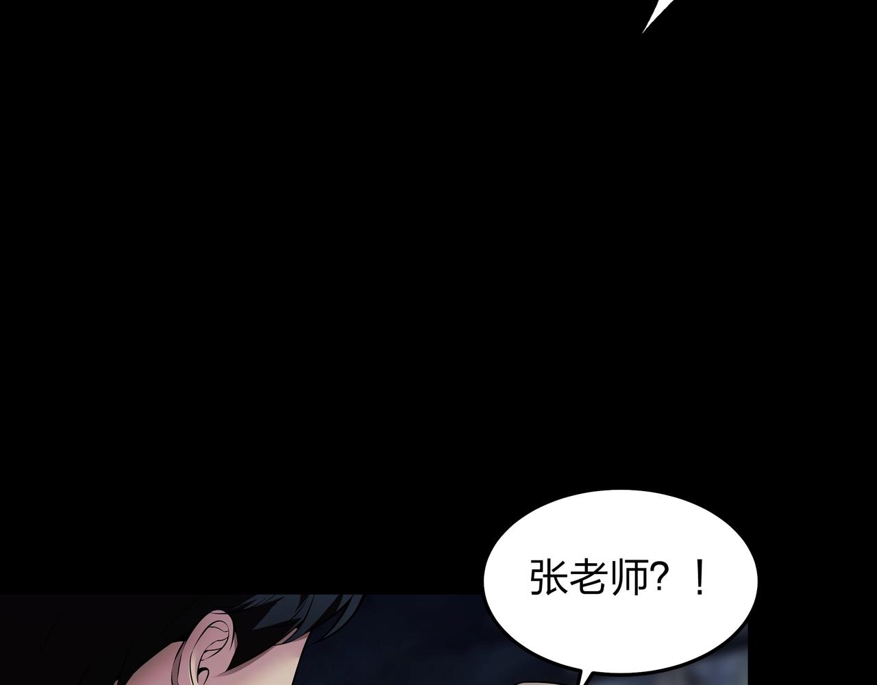 第4话 湿尸24
