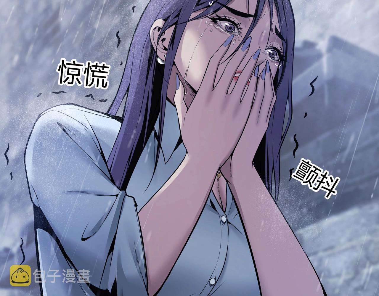 第1话 茅山图志110