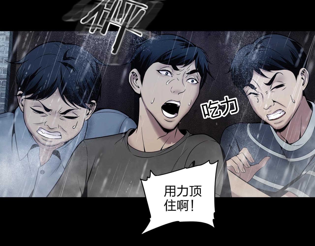 第1话 茅山图志108
