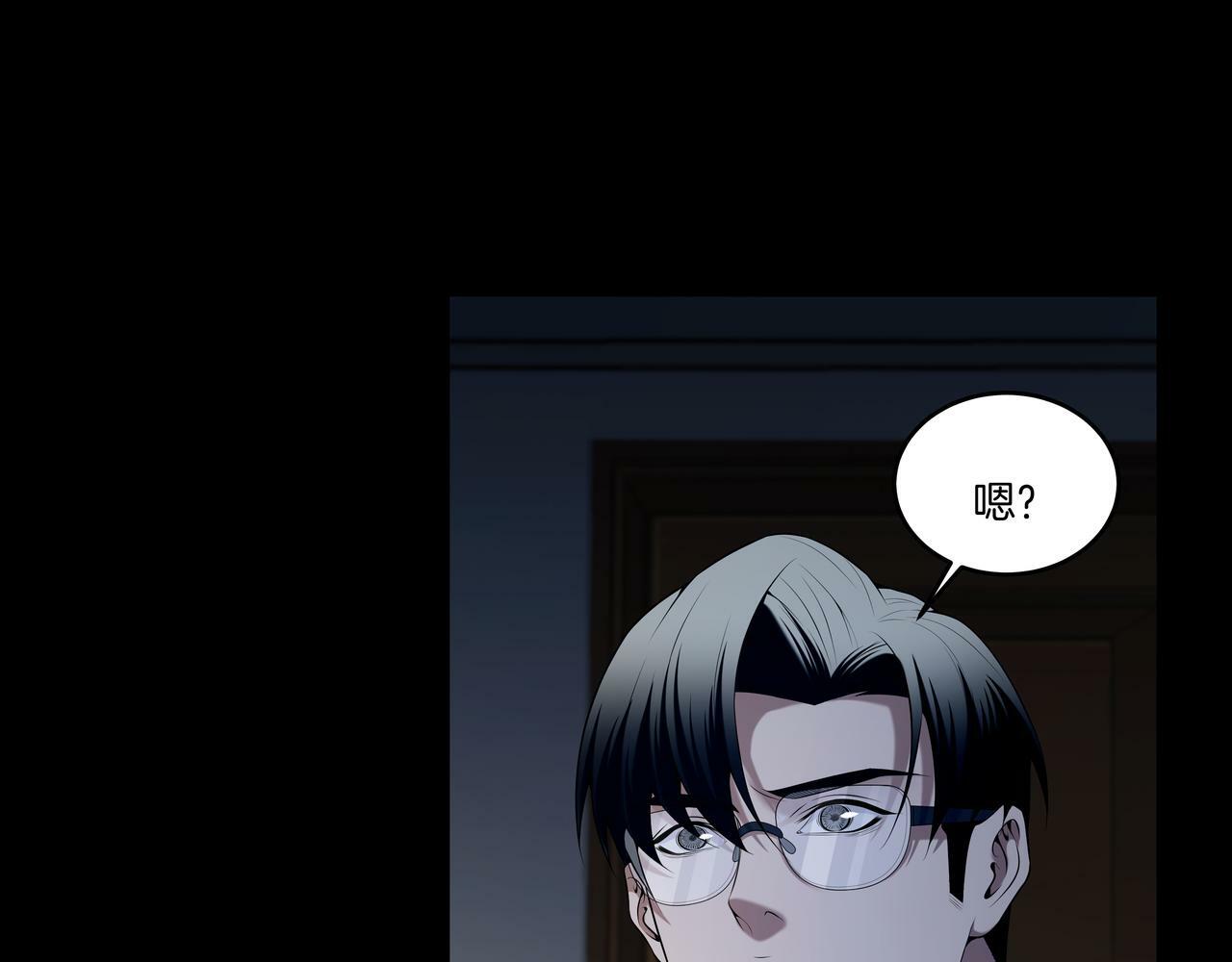 第54话 踏入罗网64