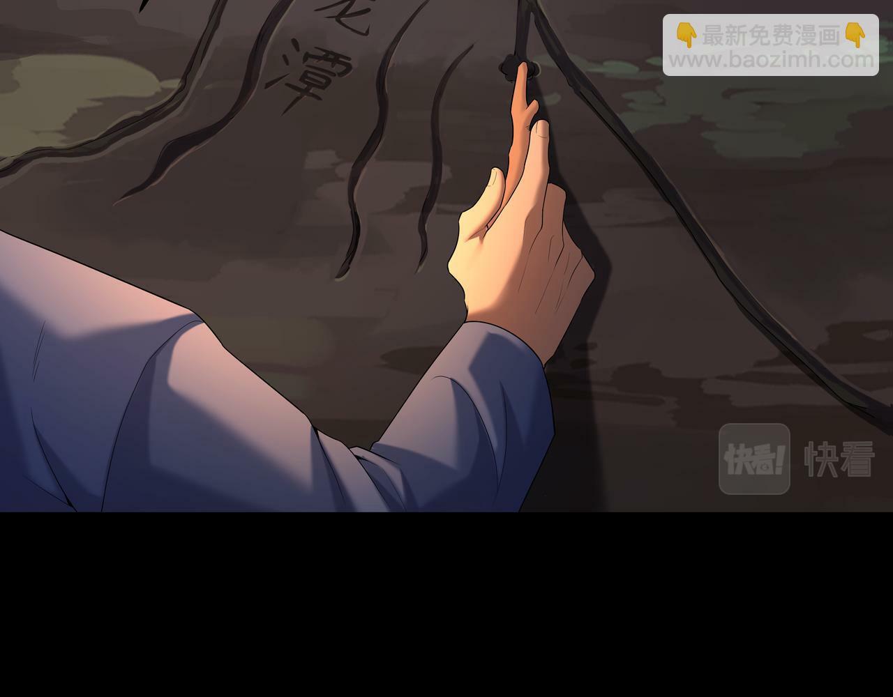 第66话 龙潭往事60