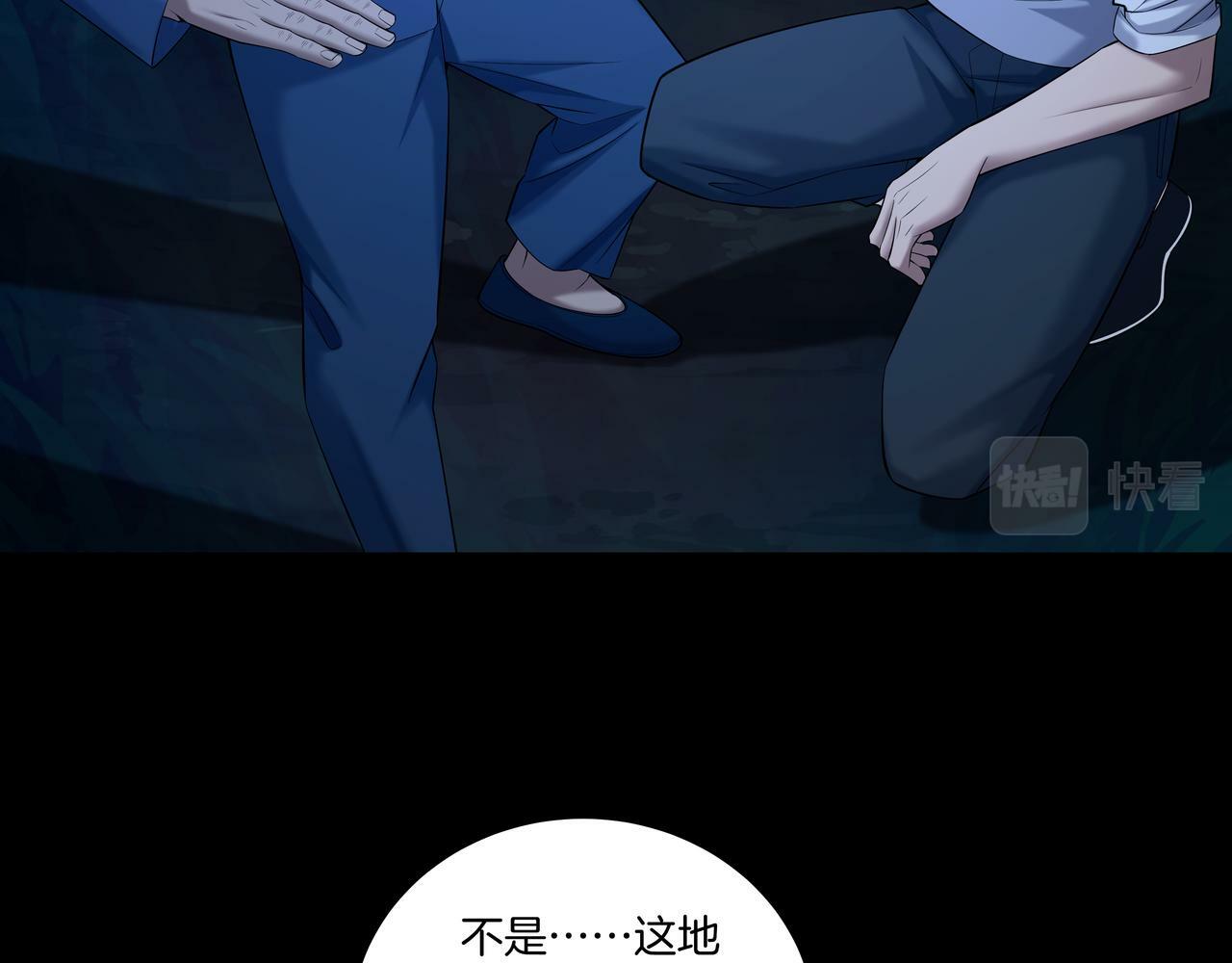 第69话 猫腻42