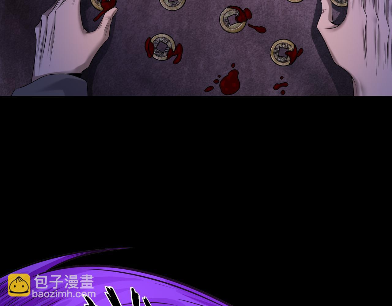第16话 火炽局42