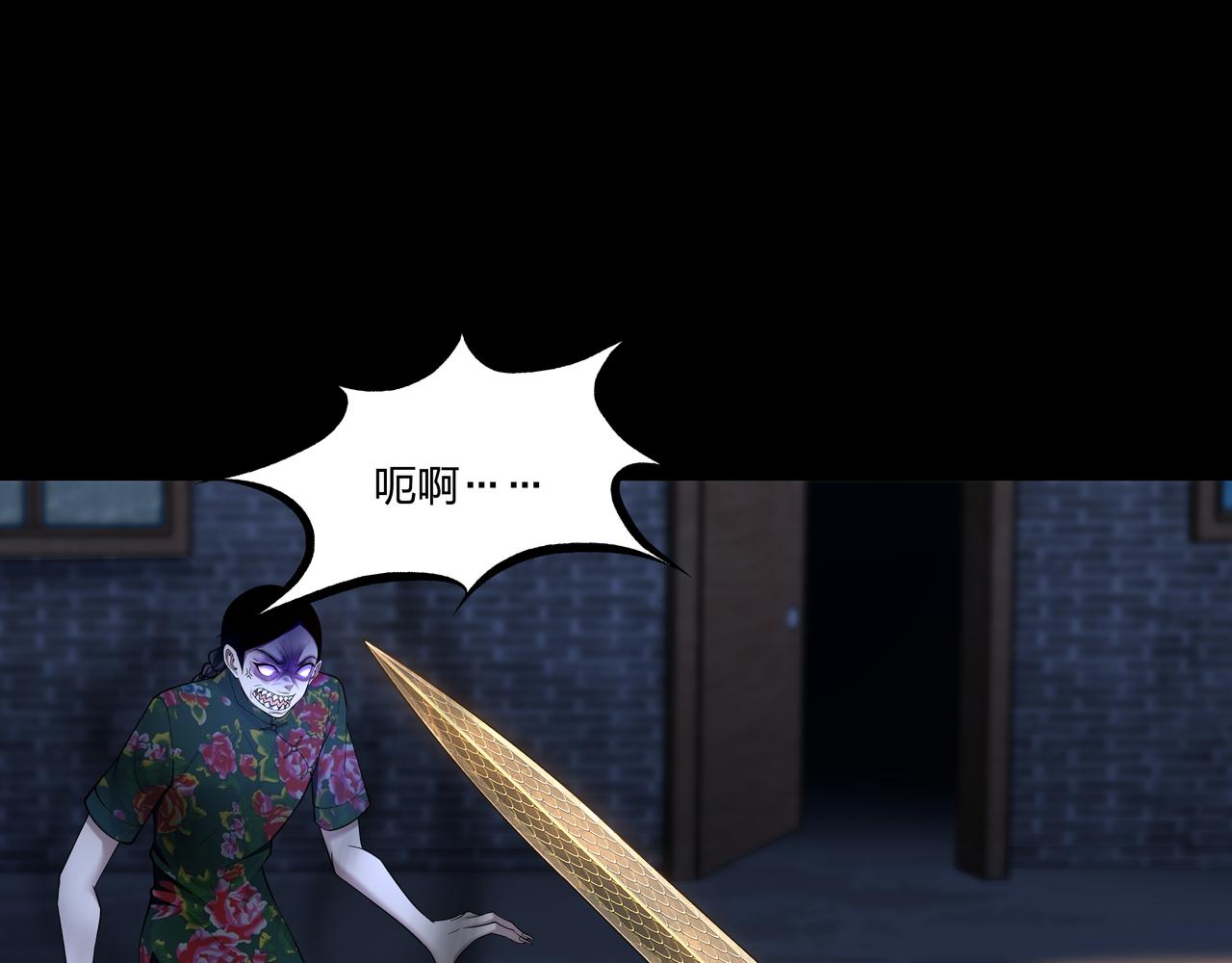 第27话 王小霞45