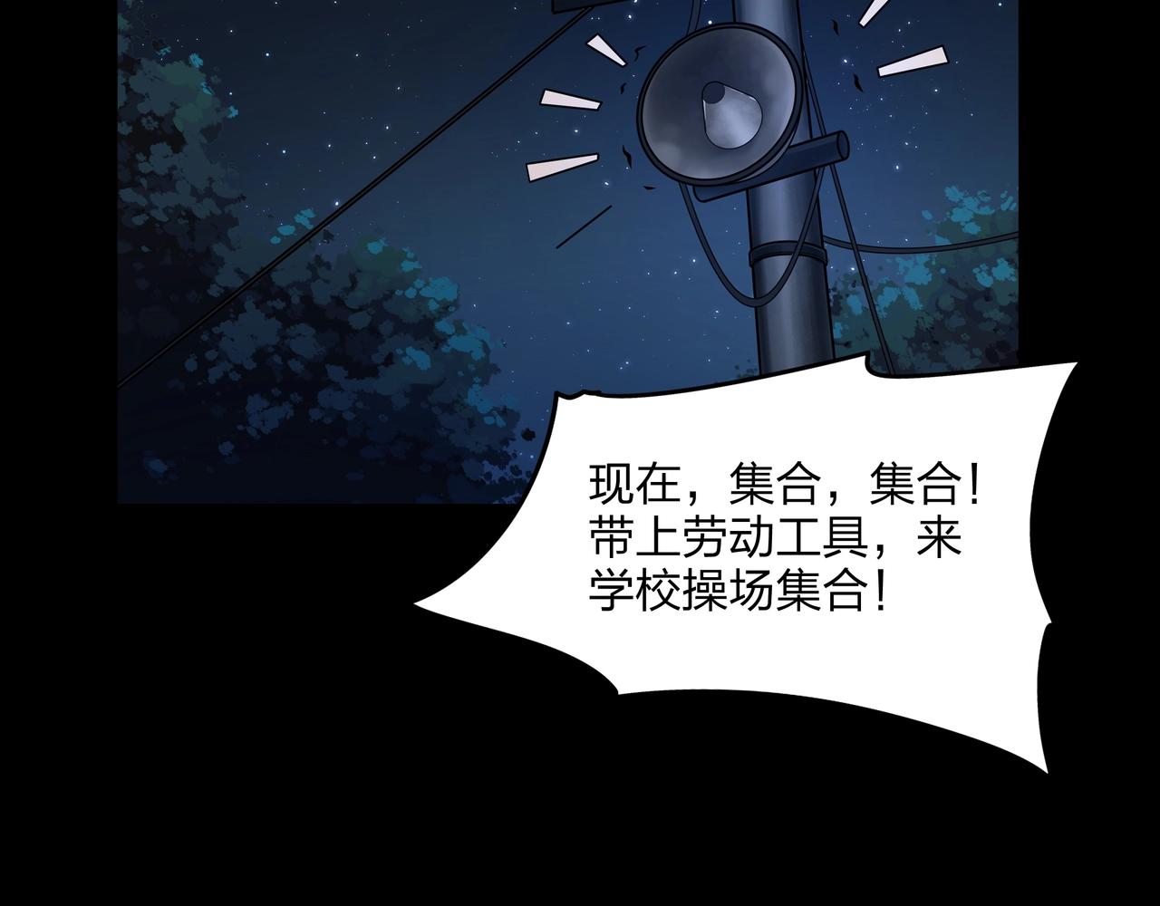 第3话 马真人169