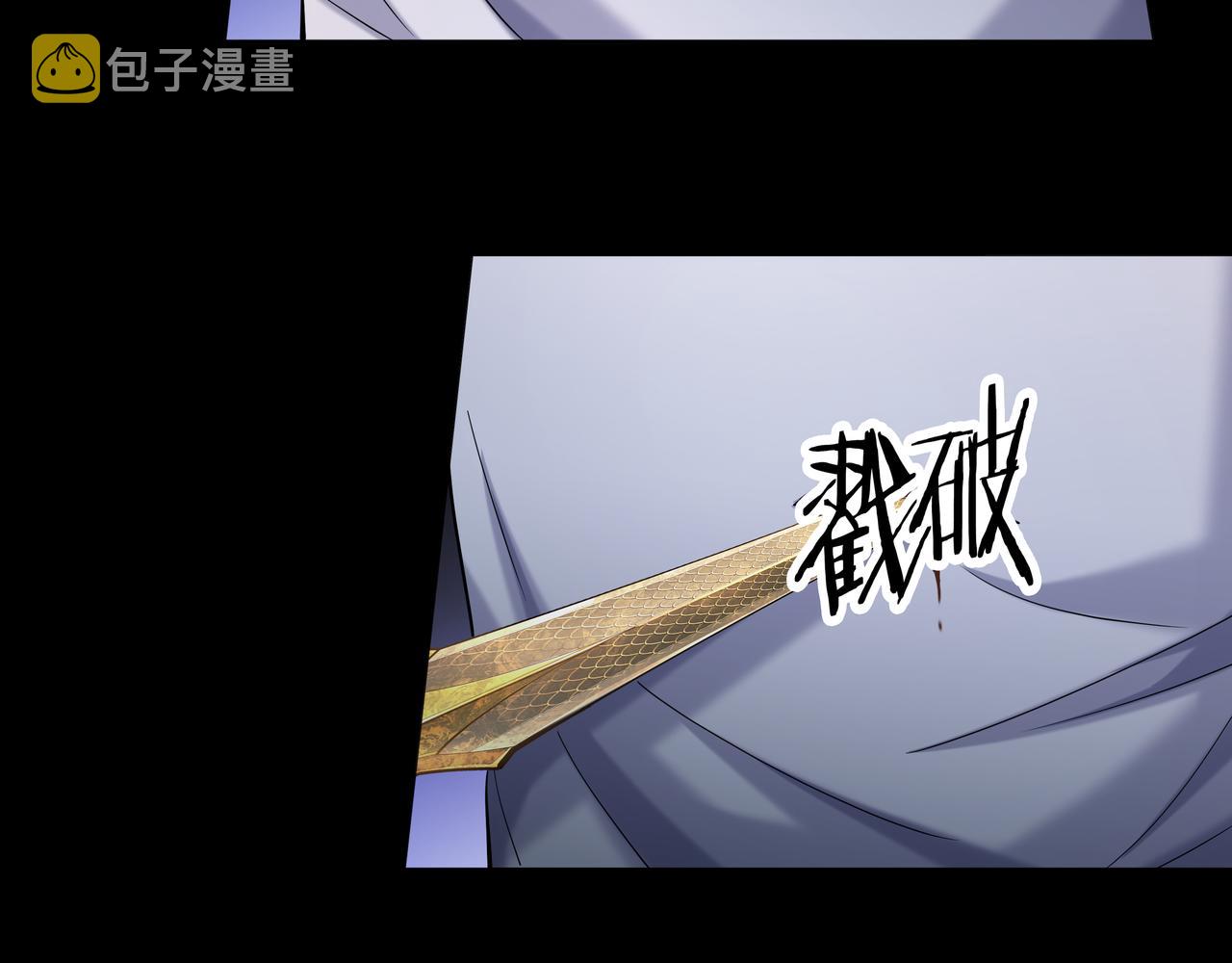 第41话 人皮66