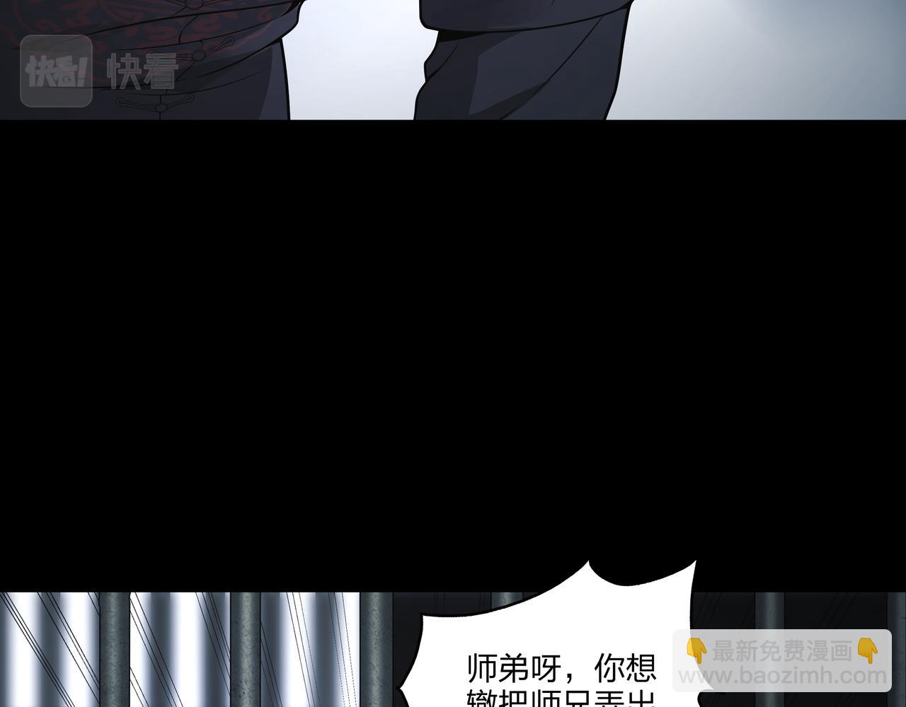 第17话 凤爷101