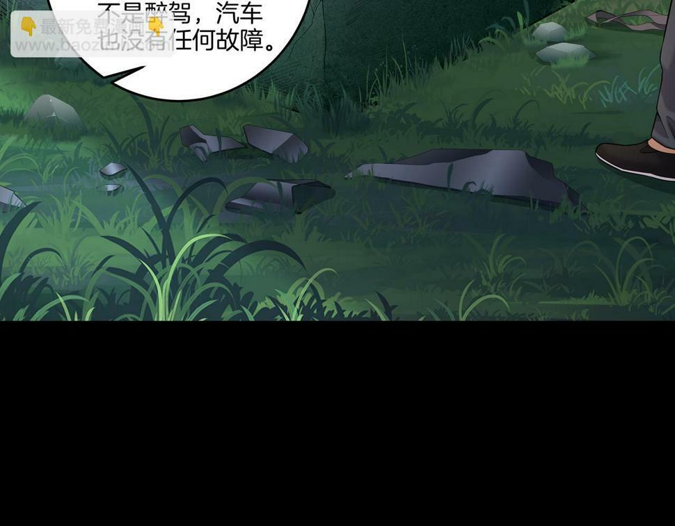 第52话 凤爷中降7
