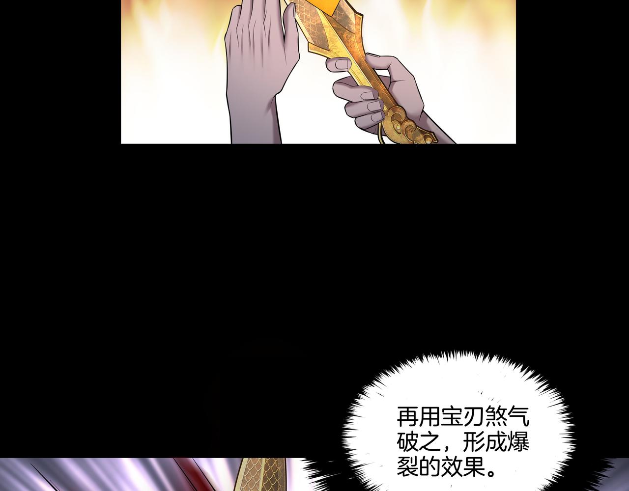第41话 人皮72